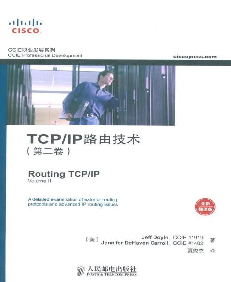 Routing TCP/IP.